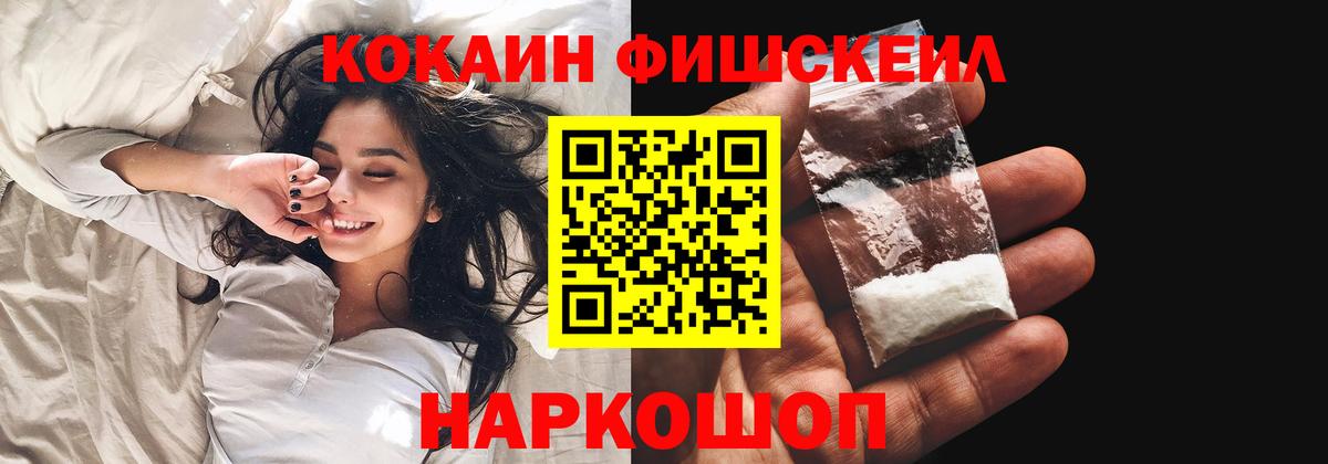 наркошоп  Кокаин Перу  Шадринск  Вход с VPN  COCAIN Columbia 