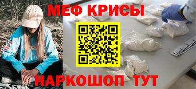 МДМА Краснокаменск