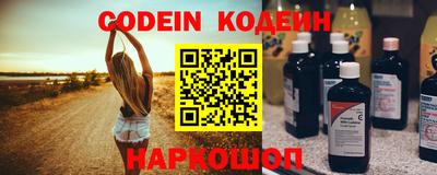 МДМА Краснокаменск