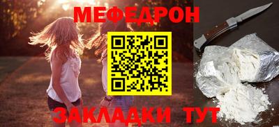 ALPHA-PVP Краснознаменск