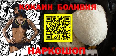 ALPHA-PVP Краснознаменск