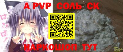МДМА Краснокаменск
