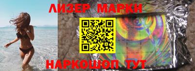 ALPHA-PVP Краснознаменск