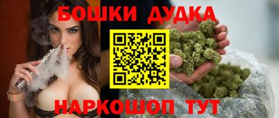 МДМА Краснокаменск