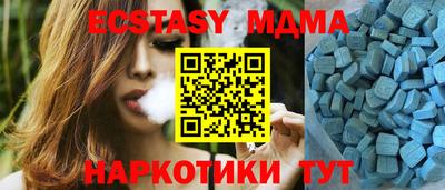 МДМА Краснокаменск