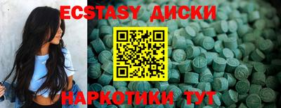 ALPHA-PVP Краснознаменск