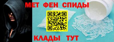 ALPHA-PVP Краснознаменск