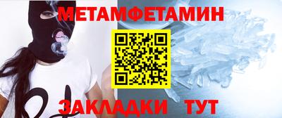 МДМА Краснокаменск