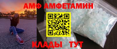 ALPHA-PVP Краснознаменск