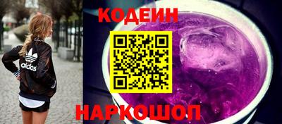 МДМА Краснокаменск