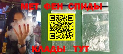 МДМА Краснокаменск