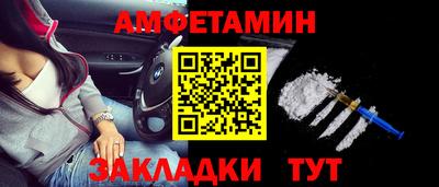 МДМА Краснокаменск