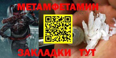 ALPHA-PVP Краснознаменск