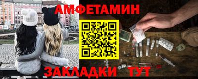 МДМА Краснокаменск