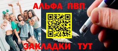МДМА Краснокаменск