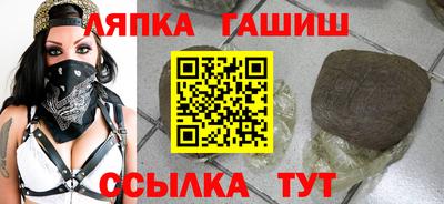 МДМА Краснокаменск