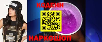 ALPHA-PVP Краснознаменск