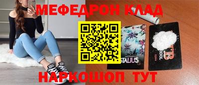 МДМА Краснокаменск