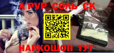 индика Краснодар