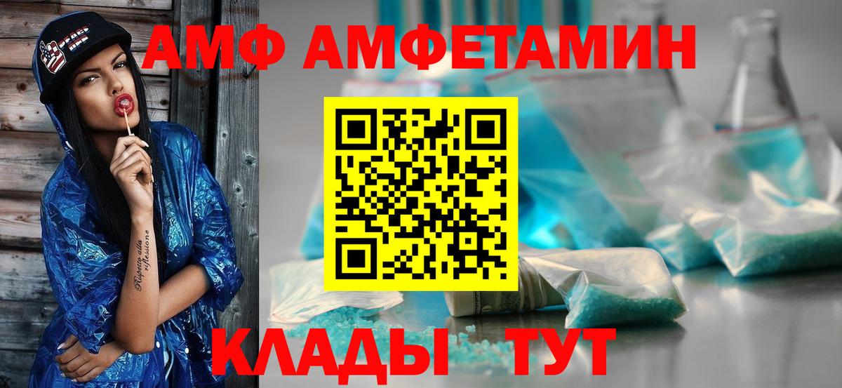Первитин кристалл Шадринск