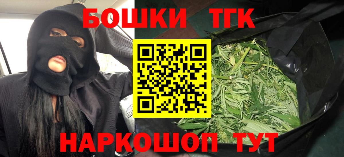 Каннабис марихуана Шадринск